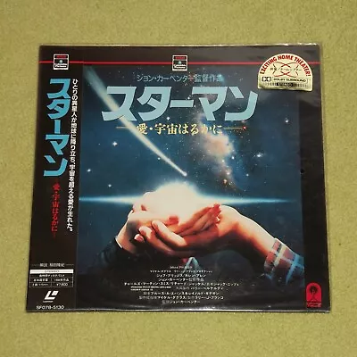 STARMAN [1984/John Carpenter] - RARE JAPAN NEW/SEALED LASERDISC (SF078-5130) • $18.65