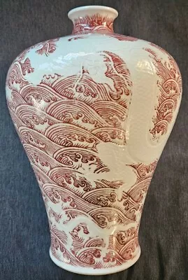 Quin Qianlong: Chinese Carved; Underglazed Red “Dragons And Waves” Meiping Vase • $2999.99