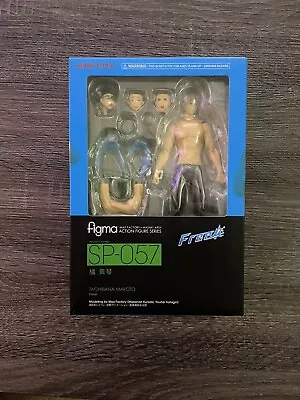 Figma Tachibana Makoto SP-057 Free! Max Factory Hobby Stock PVC *US Seller* • $79.99