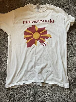 Macedonia Makedonija Shirt • $2.50