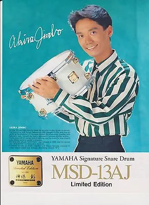 Vintage Ad Sheet #2223 - Yamaha Signature Snare Drum Msd-13aj - Akira Jimbo • $12