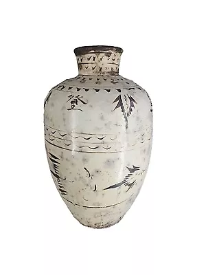 A Large Cizhou Wine Jar ; Ming Dynasty 16th Century. Antique Asian Oriental  • $876.54