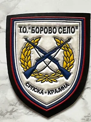 War Time T.O. Territorial Defense Vukovar SRPSKA KRAJINA Patch ( 1992-1995) • $65