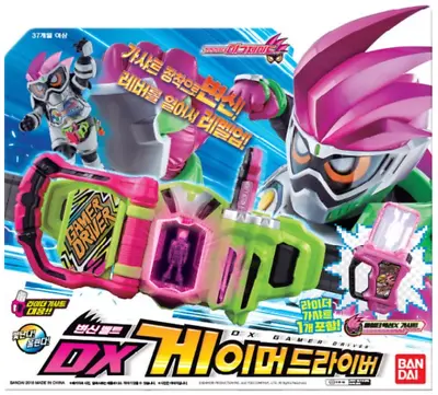 Kamen Rider Ex-Aid DX GAMER DRIVER Transformation Henshin Belt Buckle BANDAI • £74.32