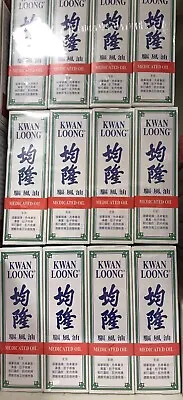 12x Kwan Loong Liniment 57ml Medicated Oil  Product Of Singapore  • $184.99