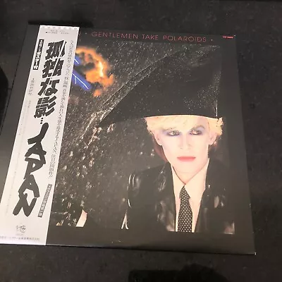 Japanese Import - Japan - Gentlemen Take Polaroids - EX/EX LP • £19