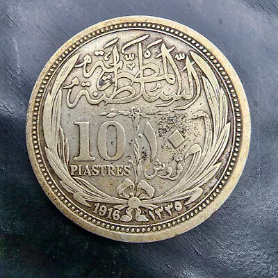 1916 Silver Egypt 10 Piastres KM319 VF Collectible Antique Coin 🪙🌍 • $29.95