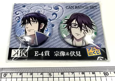 K Project Anime Munakata Reisi Fushimi Saruhiko Scepter 4 Can Badge Set W1 • $4.88