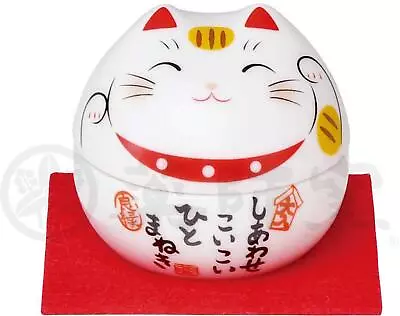 NEW Japanese Manekineko White 4.5cm Pottery Lucky Charm From Japan • £50.55