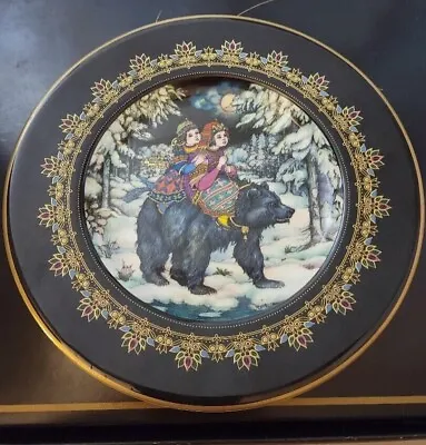 Heinrich Villeroy & Boch Plate Zar Bär Tsar Bear Marchen Aus Dem Alten Russland  • $47.21