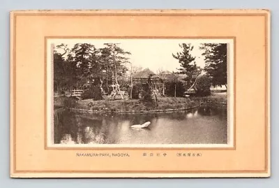 Nakamura Park Nagoya Japan Postcard • $6