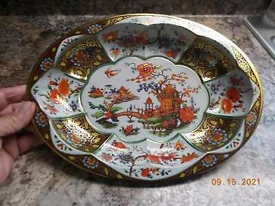 Daher Decorated Ware Raised Metal Oval Tray ~9-1/4  X 12-1/2  X 1-1/2  Deep  • $9.99