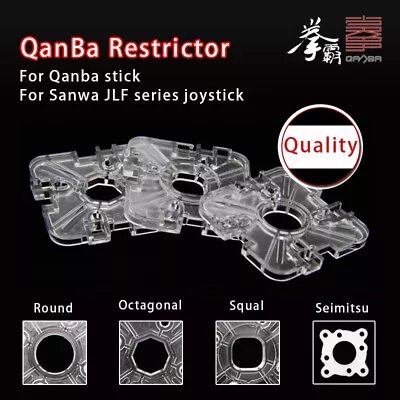 Qanba Replacement Restrictor Plate Octagonal Restrictor Gate Round Restrictor  • $9.59