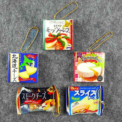 Kawaii Japanese Food Keychain Squishy Charm Miniature Cheese 1 Random Figure   • $6.99