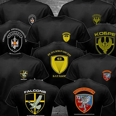 Serbia Special Forces Police Anti Terroris Unit Army CAJ Falcons Cobra T-shirt • $21.99