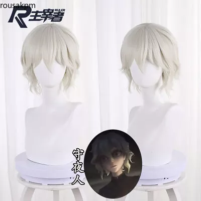 Cosplay Identity V Ithaqua Anime White Short Hair Wig Harajuku Hairpiece • $30.99