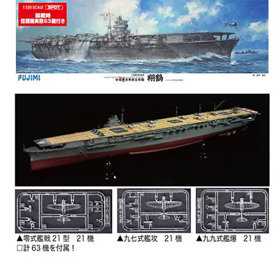 1/350 IJN Aircraft Carrier Shokaku Outbreak Of War Version With 63 Aircrafts • $448.50