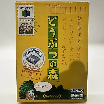 Animal Crossing Animal Forest Boxed Nintendo 64 N64 NTSC-J (Tested & Working) • $119.95