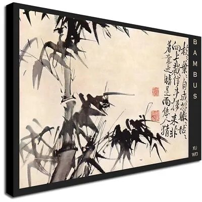 £13.99 • Buy Japanese Art - Bamboo By Xu Wei - Canvas Wall Art Framed Print - Various Sizes