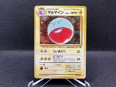 Electrode No.101 Holo Rare Vintage Jungle Japanese Pokemon TCG Card NM • $14.95