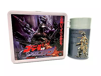 GODZILLA Vs MECHAGODZILLA TIN LUNCHBOX &THERMOS TOHO MONSTER DIAMOND NEW USA SLR • $36.85