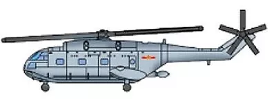 Trumpeter Chinese Z-8 Helicopter - Plastic Model Helicopter Kit - 1/700 Scale • $9.47