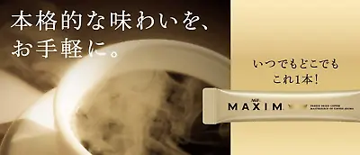 AGF Maxim Japanese Coffee Sticks 2g X 1 Stick From Japan No1 ! Coffee In Japan • $0.99