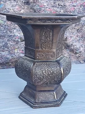 Large Antique Chinese Japanese Asian Bronze Vase • £149.99