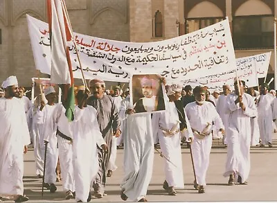 Oman Dhofar Yemen Border Agreement Qaboos  A1706  A17 Original Photograph • $36