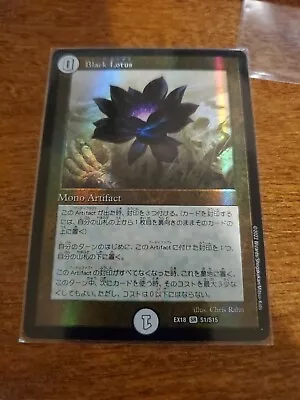 Mtg Black Lotus Japanese Old Border Duel Masters  FOIL NM • $19.99