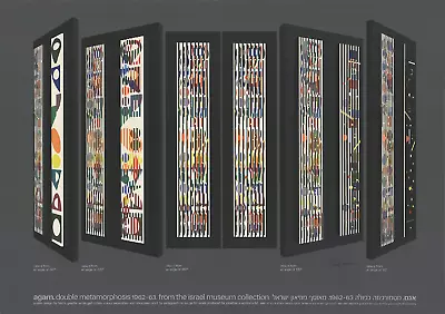 $400 • Buy YAACOV AGAM Double Metamorphosis SIGNED 26.5 X 37.75 Serigraph 1980 Contemporary