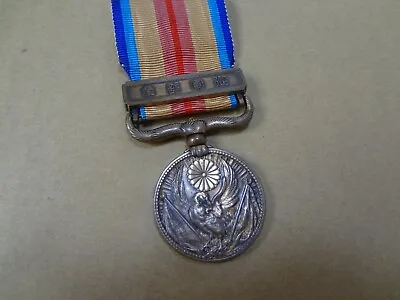 Wwii Japanese China Incident Medal Japan Order Navy Army Chinese Flag War A010 • $7.52