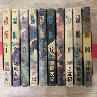 Mushishi Vol.1-10 Complete Full Set Japanese Manga Comic Book Used #AK108 • $85.50