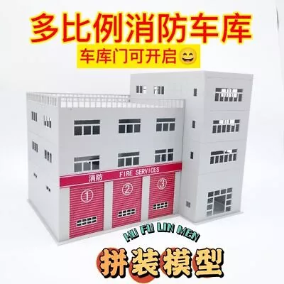 Diorama 1:50-150 Fire Station Building Model Railway House Scene Display Model • $47.42