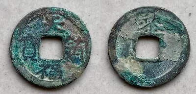 Ancient Annam Coin Thien Phuc Tran Bao (Tian Fu Zhen Bao) Reverse LE(梨) 980-1005 • $11