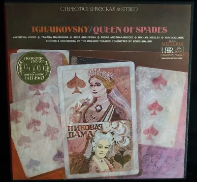 Tchaikovsky-Queen Of Spades-Bolshoi Theater Orch/Chorus-Melodiya-Angel SRD-4104! • $9.99