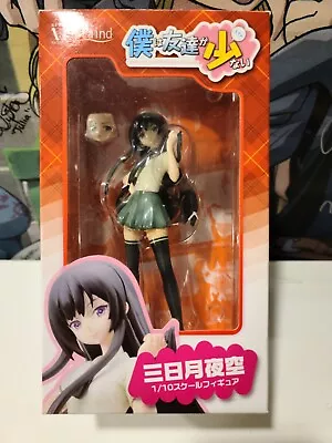 Haganai I Don't Have Many Friends - Yozora Mikazuki Figure • $60