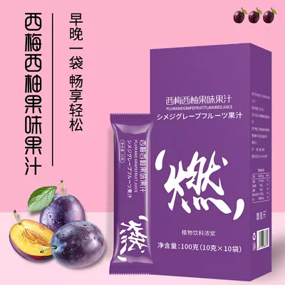 Plum And Grapefruit Flavored Juice Dietary Fiber Plum Juice Fat Burning 40g*3Pc • $20.17