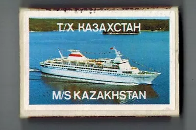 Vintage Soviet Russia Matchbox Wooden Matches Matchbook Cruise Ship Kazakhstan   • $11