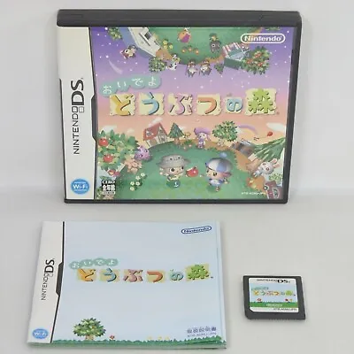 DOUBUTSU NO MORI Oideyo Nintendo DS Nds • $8