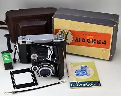 SERVICED NEAR EXC 1959 USSR MOSKVA-5 MEDIUM FORMAT CAMERA + 6x6 MASK BOXED! (2) • $264.99