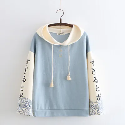 Women Girl Sweatshirt Hooded Top Hoodies Pullover Wave Cute Kawaii Casual • £25.30