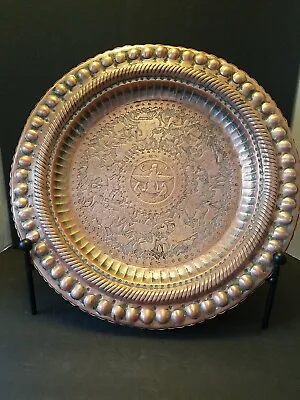 Vintage Copper Hand Hammered / Chased Middle Eastern Large 15  Charger/ Tray  • $60