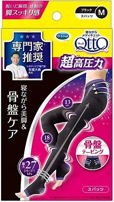 Dr.Scholl Medi QttO Body Shape Spats EX Sleeping Pelvic Support Size M Black • $39.51