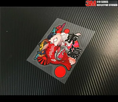 $13 • Buy 东瀛 Japanese Koi JDM Culture Reflective Motorcycle Car Sticker #K02