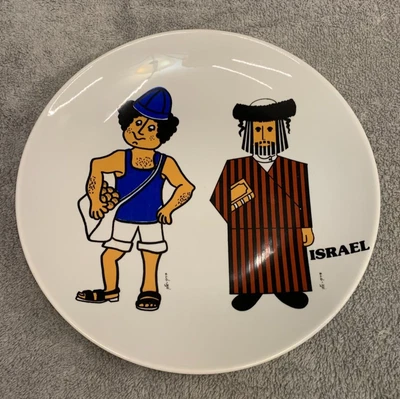 $16.99 • Buy Vintage Signed Naaman Israel Fine Porcelain Hanging 9  Plate 2 Men Rabbi