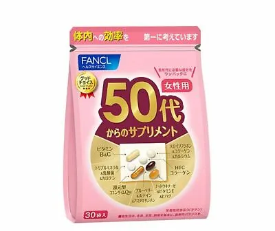 FANCL Supplement From 50's HTC Collagen Q10 Astaxanthin DHA Calcium (30day) • $61.98
