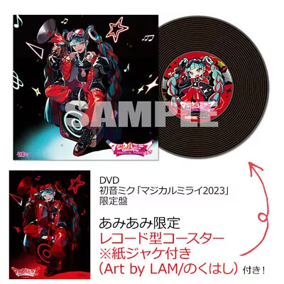 [AmiAmi Exclusive Bonus] DVD Hatsune Miku Magical Mirai 2023 Limited • $93