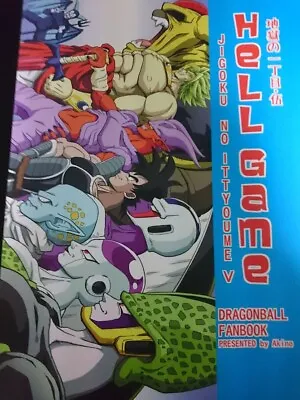 $49.99 • Buy Doujinshi Dragon Ball (B5 84pages) AKINO HELL GAME #5 IRON TONIC IRONTONIC