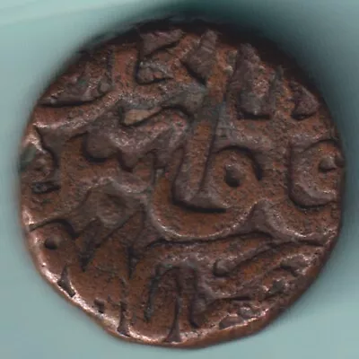 Mughal India Mohammed Akbar One Dam Rare Copper Coin • $8